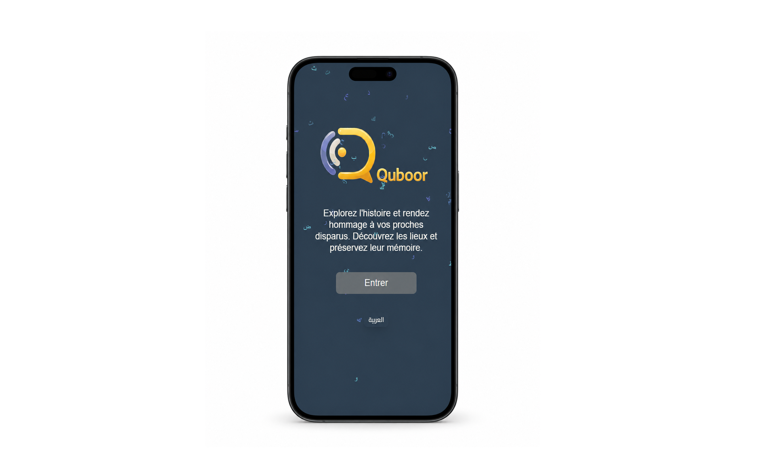 Quboor plateforme mémoire 1